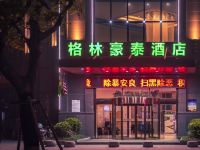 格林豪泰(沛县樊哙路店) - 酒店外部