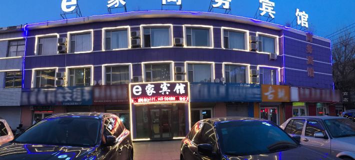 Baicheng Ejia Business Hotel Hotels in Baicheng