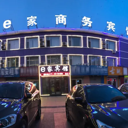 Baicheng Ejia Business Hotel