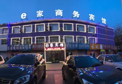 白城E家商務賓館 白城站附近的飯店