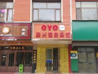 西宁乘兴商务宾馆 - 酒店外部