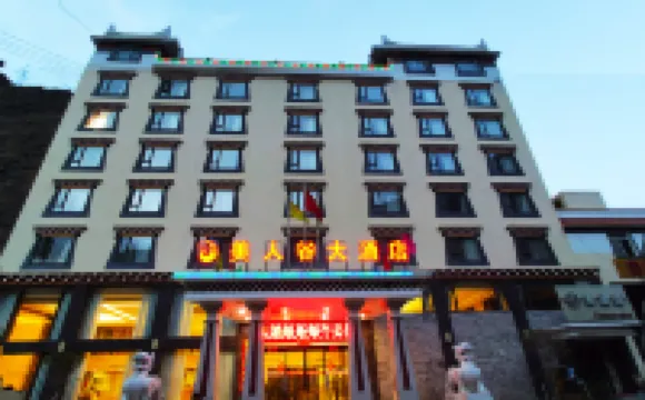 Meirengu Hotel