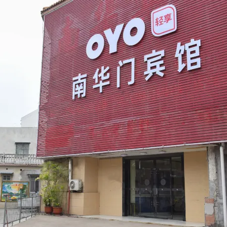 Nanhua gate hotel, mengcheng