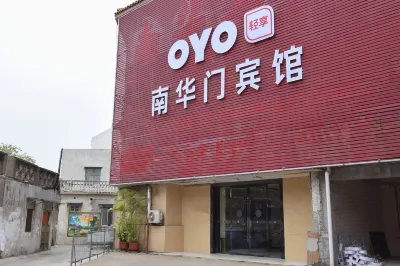 Nanhua gate hotel, mengcheng Hotels near Mengcheng City God Temple