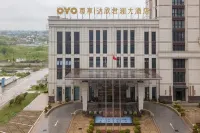 Daxinjunlan Hotel Các khách sạn ở Hải An