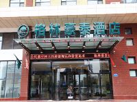 格林豪泰(唐山南湖金地新妇幼保健院店) - 酒店外部