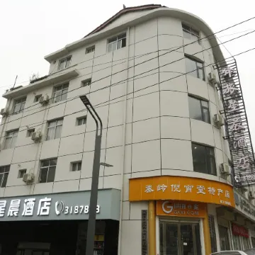 Yilv Xingchen Hotel