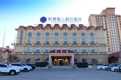 Rongcheng Naxiang Hairen Meisu Hotels near Fuyuan Oil And Grain Wholesale