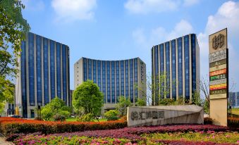 Grace Selected Hotel (Hangzhou Xixi)