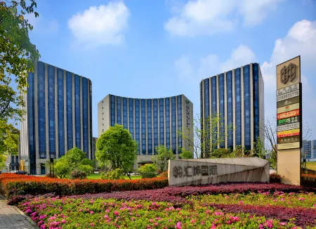 Grace Selected Hotel (Hangzhou Xixi) Отели рядом с достопримечательностью «Zhejiang University of Technology Pingfeng Campus Information Engineering College»