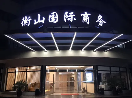 Hengshan International Business Hotel Отели рядом с достопримечательностью «Gaoqiao Martyrs Cemetery»