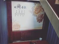 阳城华都大酒店 - 公共区域