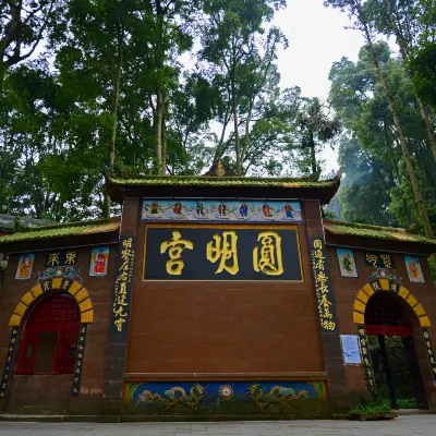 青城山道教圓明宮中国式旅館 青城前山周辺のホテル