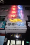 Tianxiu Hotel