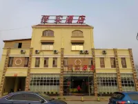 Mengzi Kengshi Hotel (Honghe Avenue Branch)