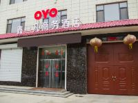 OYO保定鑫一凡商务酒店 - 酒店外部