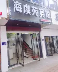 Haiyuyuan Hotel Hotels in der Nähe von Zhaoshi Station