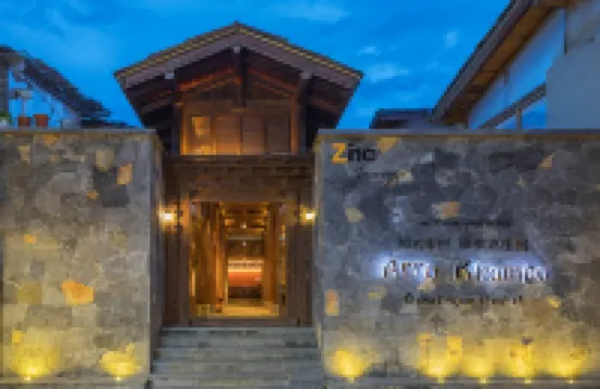 香格里拉阿若康巴·南索達マナーハウス