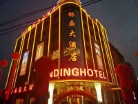 Yinding Hotel, Yijinholo Banner