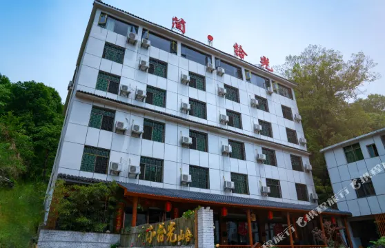 羅田簡·拾光山舍客棧