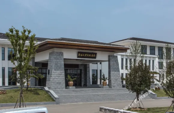 莒南酈谷天宮度假酒店