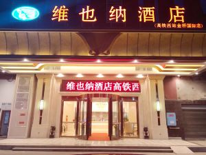Vienna Hotel(Changsha High Speed Rail West Station Jinqiao International Branch)
