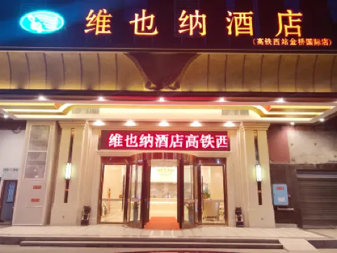 Vienna Hotel Changsha High Speed Rail West Station Jinqiao International Branch Hotels near Changshaxi Railway Station