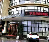 Mengya International Hotel (Dongguan Liaobu Basketball Center) Отели рядом с достопримечательностью «Guangdong Union Vocational Training Institute»