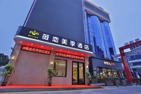 Weilian Meiji Hotel (Dongguan Daojiao)