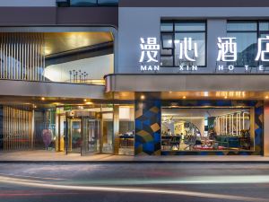 Man Xin Hotel (Suzhou Guanqianjie Hotel)