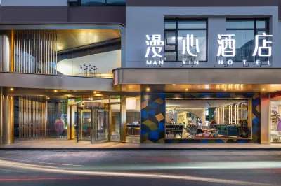 Manxin Hotel Suzhou Guanqian Street Hotels in Suzhou