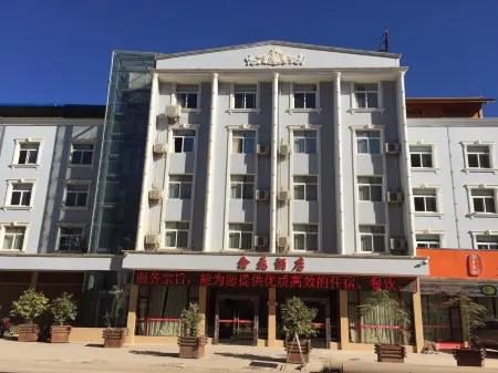 Xinping Xinlei Hotel