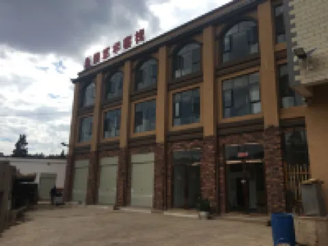 Anningxiang Yun Art Inn