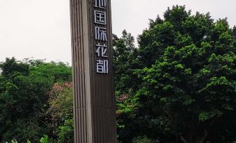 Feifan Leya Serviced Apartment (Foshan Chencun)