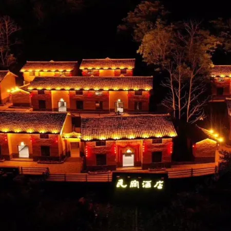 Cotton Tiankeng Hotel