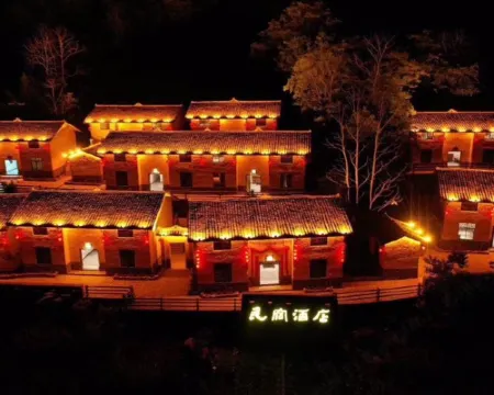 羅城棉花天坑民宿ホテル 羅城のホテル