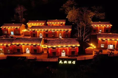 Cotton Tiankeng Hotel