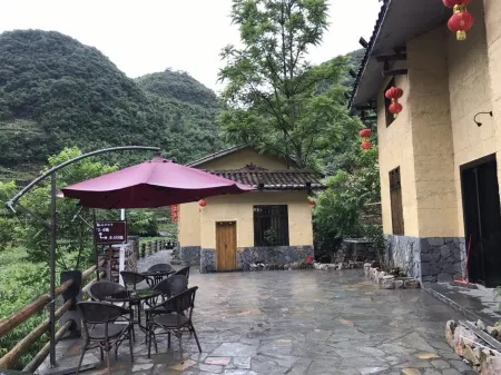 Cotton Tiankeng Hotel