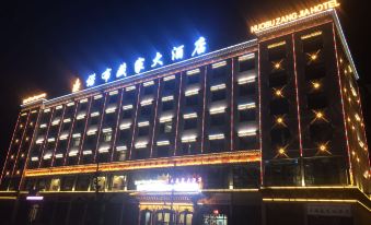 Xiahe Nobu Collector Hotel