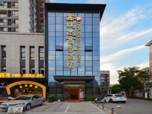 Wuhan Xinruida Business Hotel (Wuchang Railway Station, University of Technology)