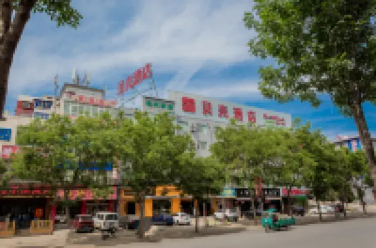 Shell Hotel (Chaoyang shoe city store, Chaoyang Street, Taiyuan) Hotels in Taiyuan