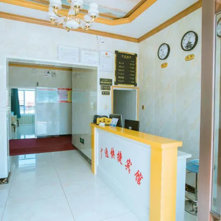 Baoquanling Guangyi Express Hotel