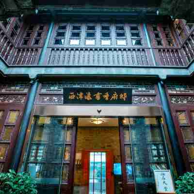 Xijindu Shuxiang Fudi Hotel Hotel Exterior