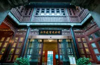 SCHOLARS BOUTIQUE Hotel (Zhenjiang Xijindu Ancient Street Museum)