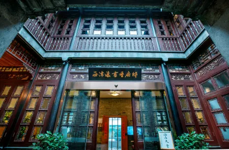 SCHOLARS BOUTIQUE Hotel (Zhenjiang Xijindu Ancient Street Museum) Отели рядом с достопримечательностью «the First Spring Under Heaven»