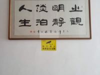 恒鑫宾馆(富平烟草局十字店) - 其他