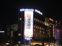 途客中国酒店(温州汽车南站店) - 酒店外部