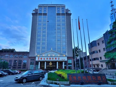 Vienna International Hotel (Beijing Niujie Guang'anmennei Subway Station Branch) Hotel in zona Beijing Xuanwu Stadium