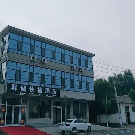 Fei Yicheng Express Homestay