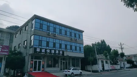 Feixian Yicheng Express Hotel Отели рядом с достопримечательностью «Yimeng Mountain Inzone Tianmeng Tourist Area»